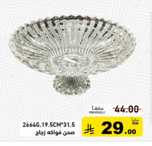 available at أسواق رامز in مملكة العربية السعودية, السعودية, سعودية - حفر الباطن