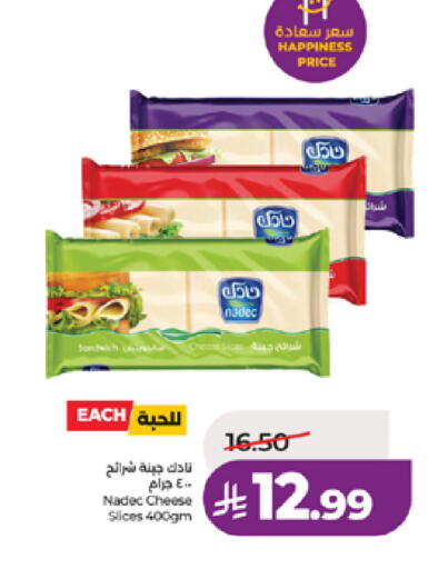 available at لولو هايبرماركت in مملكة العربية السعودية, السعودية, سعودية - ينبع