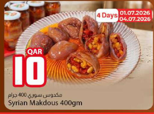 available at دانا ماركت in قطر - الوكرة