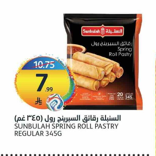 available at مركز الجزيرة للتسوق in مملكة العربية السعودية, السعودية, سعودية - الرياض