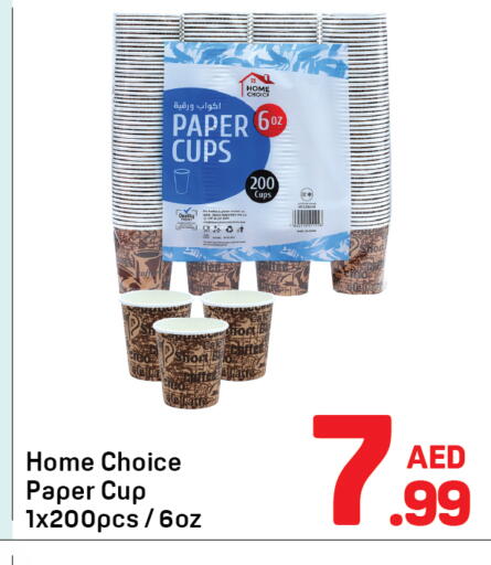 available at Day to Day Department Store in UAE - Dubai