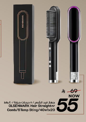 available at Mark & Save in KSA, Saudi Arabia, Saudi - Al Khobar