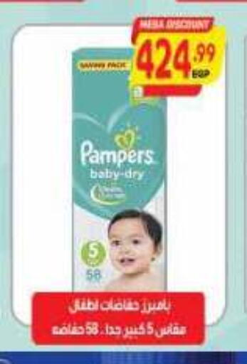 available at El.Husseini supermarket  in Egypt - Cairo
