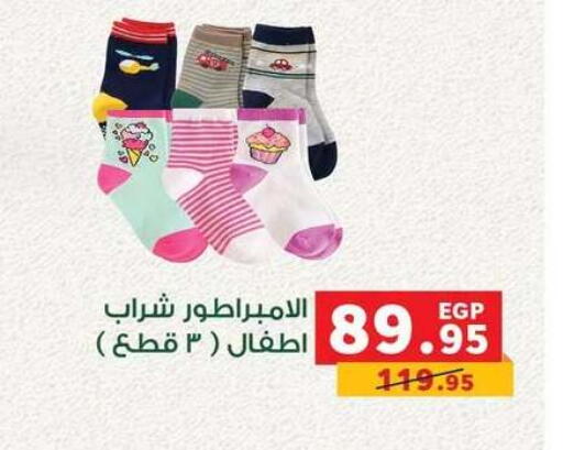 available at بنده in Egypt - القاهرة