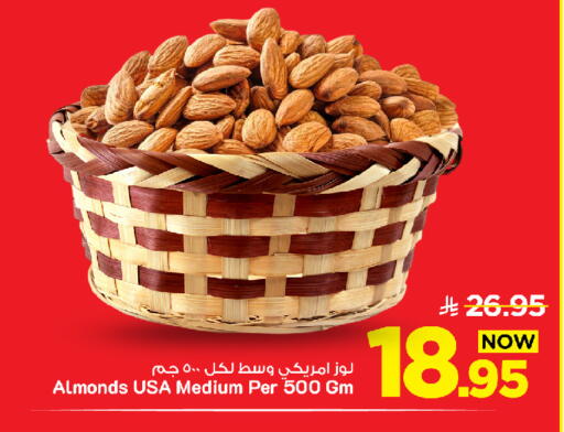 available at Mark & Save in KSA, Saudi Arabia, Saudi - Al Khobar