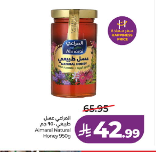 available at LULU Hypermarket in KSA, Saudi Arabia, Saudi - Mecca