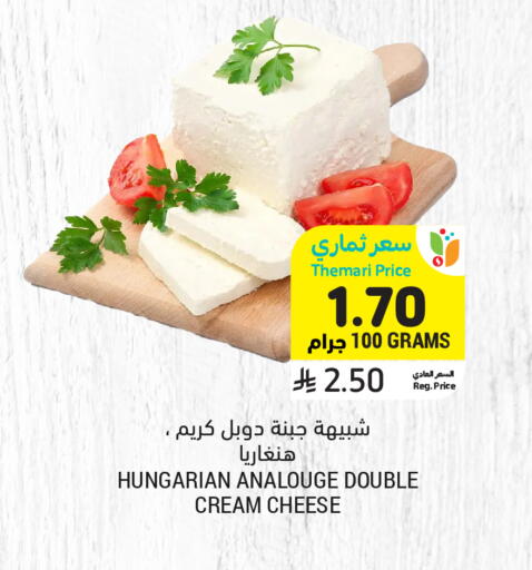 available at Tamimi Market in KSA, Saudi Arabia, Saudi - Ar Rass