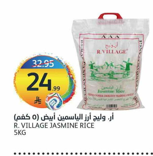available at مركز الجزيرة للتسوق in مملكة العربية السعودية, السعودية, سعودية - الرياض