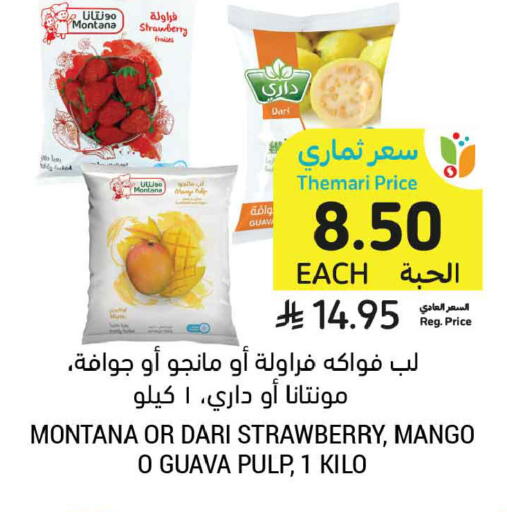 Strawberry Mango Guava available at Tamimi Market in KSA, Saudi Arabia, Saudi - Ar Rass