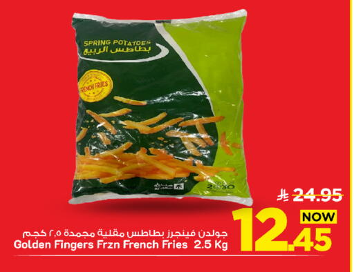 available at Mark & Save in KSA, Saudi Arabia, Saudi - Al Khobar