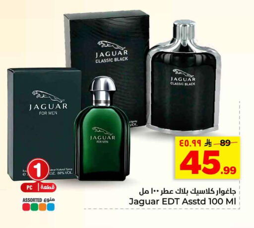 available at هايبر الوفاء in مملكة العربية السعودية, السعودية, سعودية - الرياض