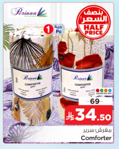 available at Nesto in KSA, Saudi Arabia, Saudi - Al Khobar