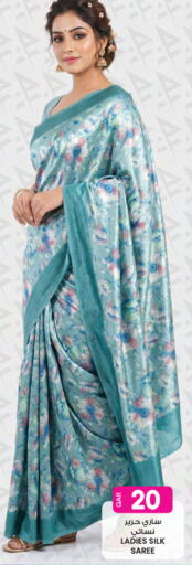 available at Ansar Gallery in Qatar - Al Khor