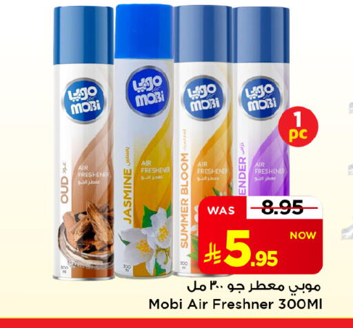 available at Mark & Save in KSA, Saudi Arabia, Saudi - Al Khobar