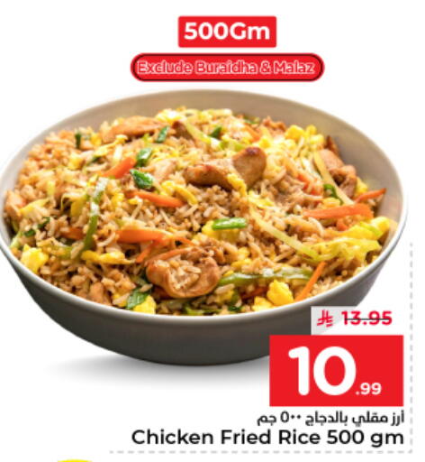 available at Nesto in KSA, Saudi Arabia, Saudi - Al-Kharj