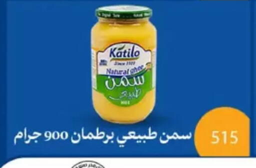 available at عرفة ماركت in Egypt - القاهرة