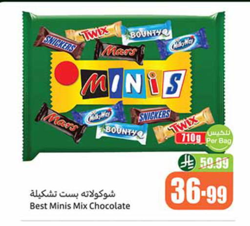 available at أسواق عبد الله العثيم in مملكة العربية السعودية, السعودية, سعودية - نجران