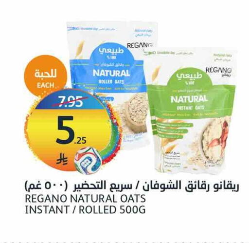 available at مركز الجزيرة للتسوق in مملكة العربية السعودية, السعودية, سعودية - الرياض