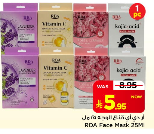 available at Mark & Save in KSA, Saudi Arabia, Saudi - Al Khobar