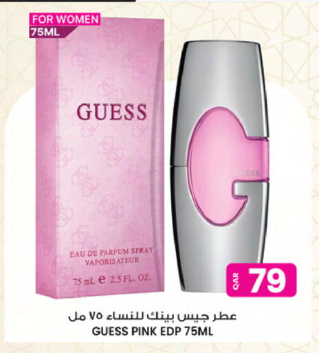 available at Ansar Gallery in Qatar - Umm Salal