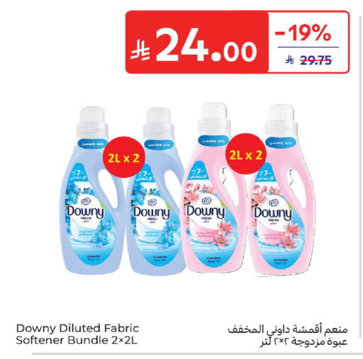 available at كارفور in مملكة العربية السعودية, السعودية, سعودية - المدينة المنورة
