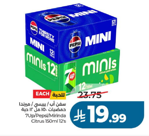 available at LULU Hypermarket in KSA, Saudi Arabia, Saudi - Al-Kharj