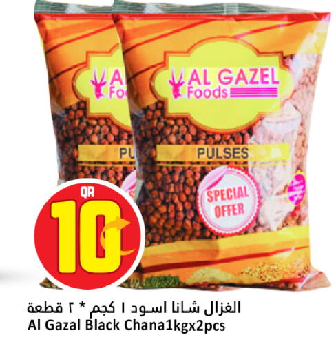 available at دانة هايبرماركت in قطر - الشحانية