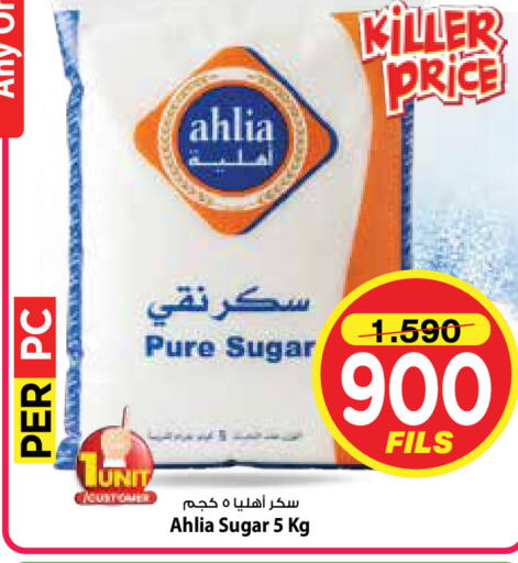 available at مارك & سايف in الكويت - محافظة الأحمدي