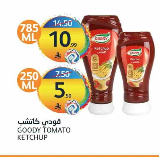 Tomato available at مركز الجزيرة للتسوق in مملكة العربية السعودية, السعودية, سعودية - الرياض