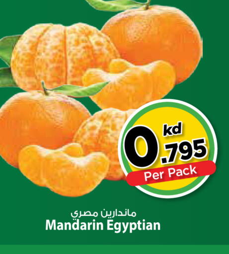 Mandarin from Egypt available at مارك & سايف in الكويت - محافظة الأحمدي