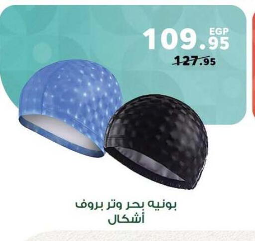 available at Panda  in Egypt - Cairo