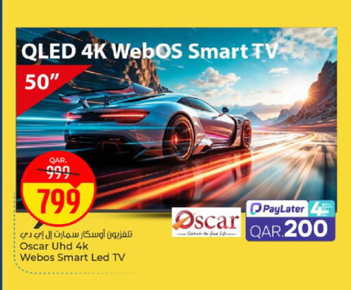 available at باريس هايبرماركت in قطر - الوكرة