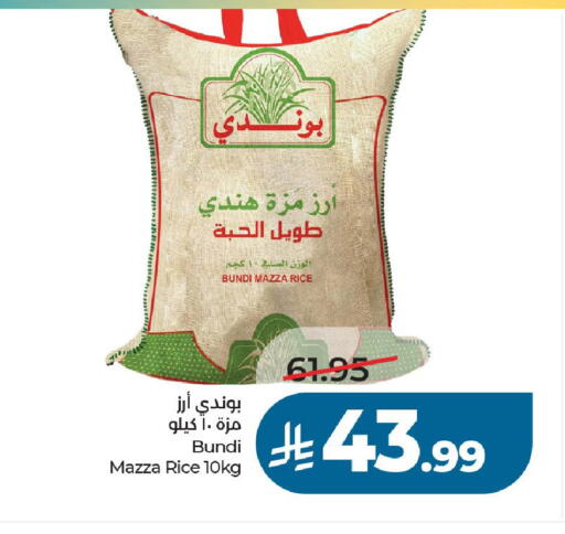 available at لولو هايبرماركت in مملكة العربية السعودية, السعودية, سعودية - الخرج