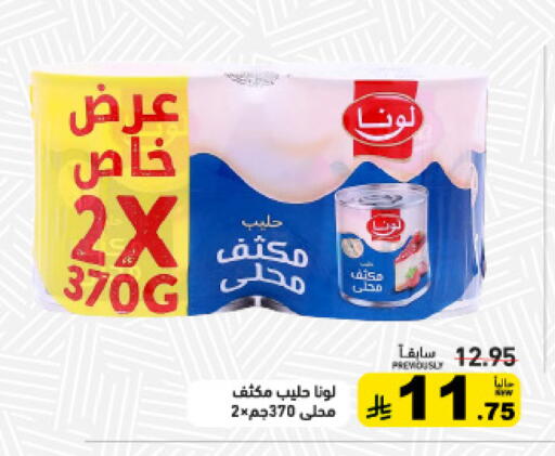 available at أسواق رامز in مملكة العربية السعودية, السعودية, سعودية - حفر الباطن