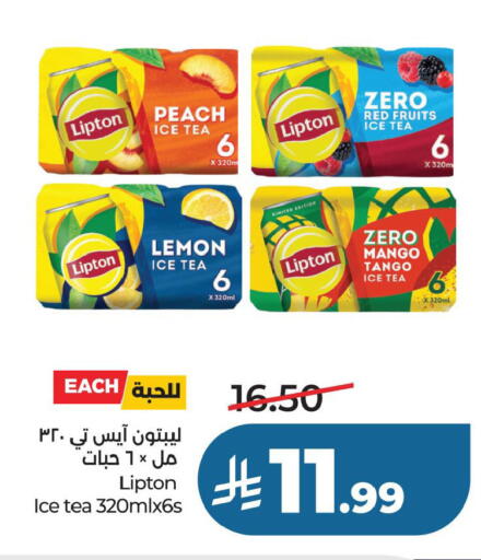 Peach Lemon Mango available at لولو هايبرماركت in مملكة العربية السعودية, السعودية, سعودية - حفر الباطن