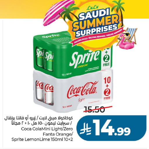 Lemon Orange available at LULU Hypermarket in KSA, Saudi Arabia, Saudi - Al-Kharj