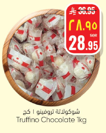 available at ستي فلاور in مملكة العربية السعودية, السعودية, سعودية - الجبيل‎