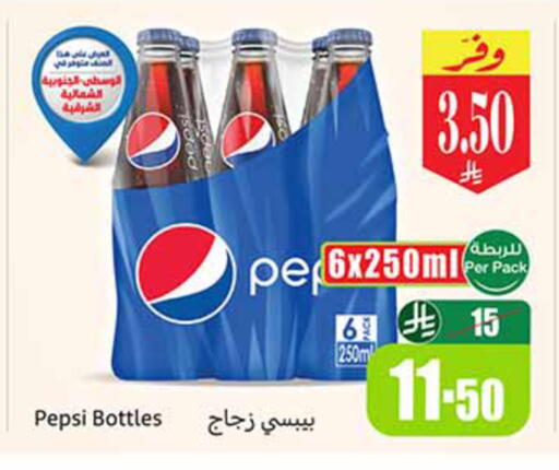 available at أسواق عبد الله العثيم in مملكة العربية السعودية, السعودية, سعودية - المدينة المنورة