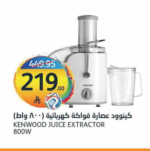 available at مركز الجزيرة للتسوق in مملكة العربية السعودية, السعودية, سعودية - الرياض