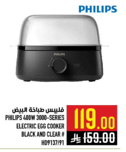 available at Abraj Hypermarket in KSA, Saudi Arabia, Saudi - Mecca