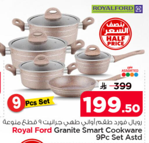 available at نستو in مملكة العربية السعودية, السعودية, سعودية - المنطقة الشرقية