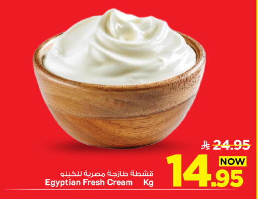 available at Mark & Save in KSA, Saudi Arabia, Saudi - Al Khobar
