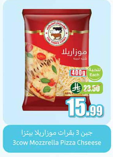 available at أسواق عبد الله العثيم in مملكة العربية السعودية, السعودية, سعودية - المدينة المنورة