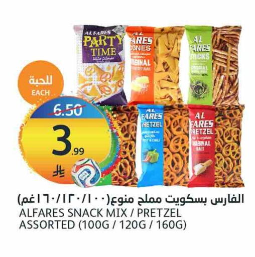 available at مركز الجزيرة للتسوق in مملكة العربية السعودية, السعودية, سعودية - الرياض