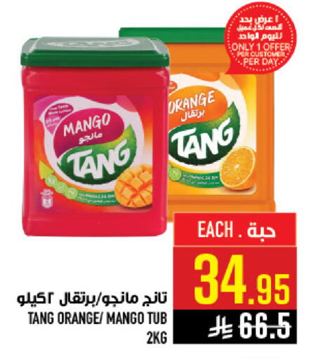 Mango Orange available at Abraj Hypermarket in KSA, Saudi Arabia, Saudi - Mecca