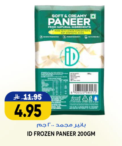 Lemon available at جراند هايبر in مملكة العربية السعودية, السعودية, سعودية - الرياض
