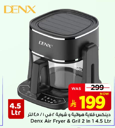 available at Mark & Save in KSA, Saudi Arabia, Saudi - Al Khobar