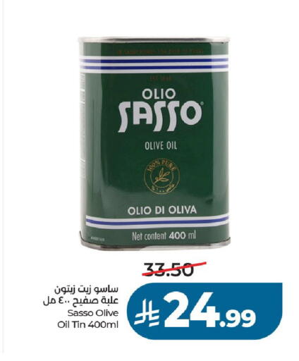 available at لولو هايبرماركت in مملكة العربية السعودية, السعودية, سعودية - الخرج