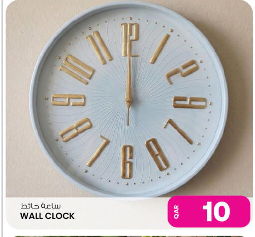 available at أنصار جاليري in قطر - أم صلال