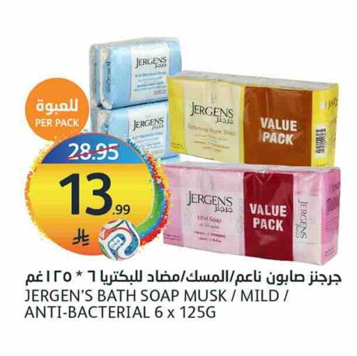 available at مركز الجزيرة للتسوق in مملكة العربية السعودية, السعودية, سعودية - الرياض
